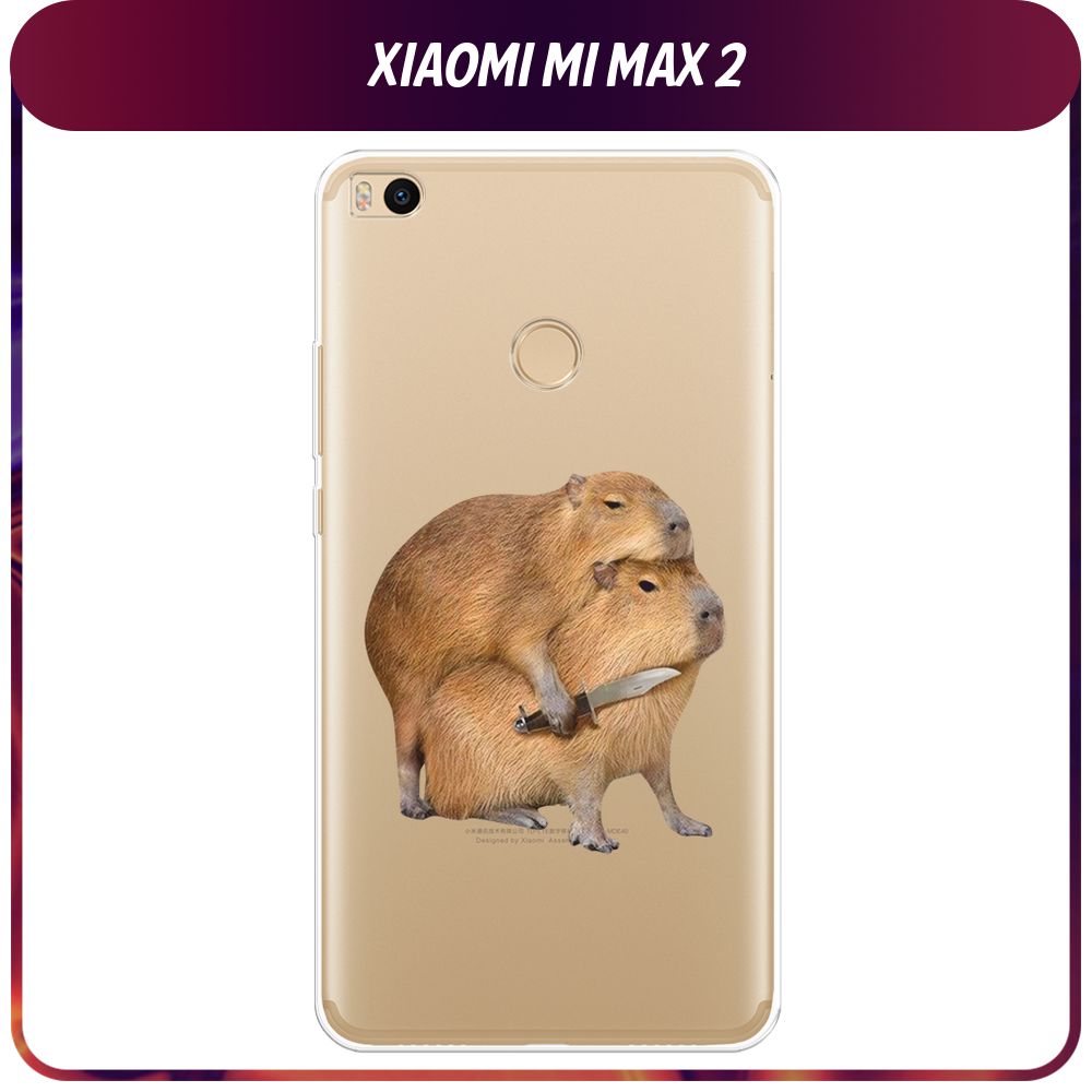 Силиконовый чехол на Xiaomi Mi Max 2 / Сяоми Mi Max 2 