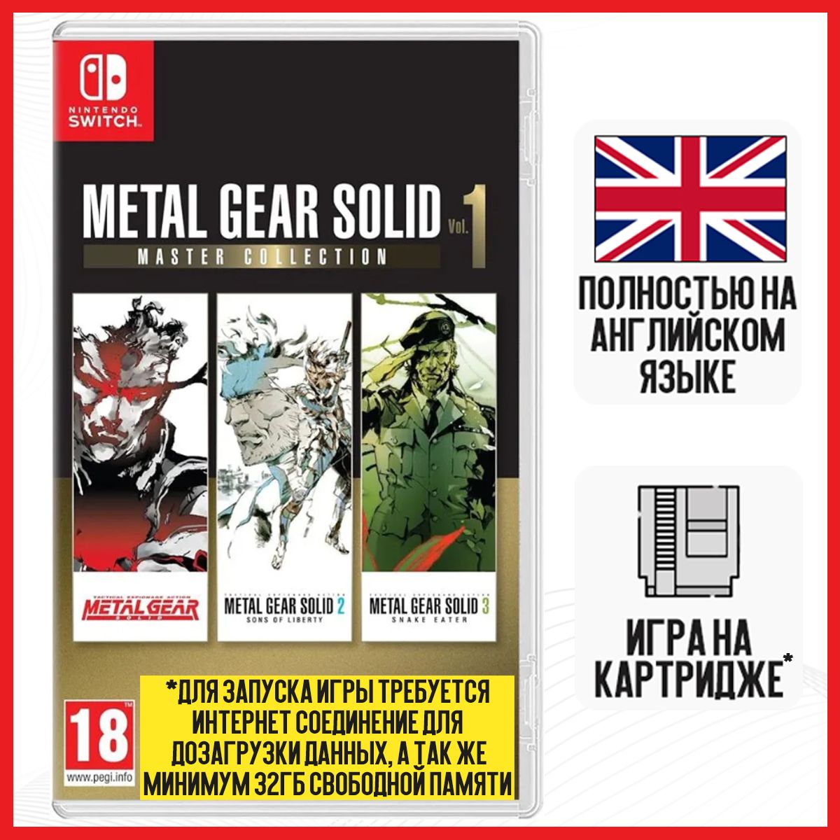 Игра Metal Gear Solid: Master Collection Vol. 1 (Nintendo Switch,  Английская версия) купить по низкой цене с доставкой в интернет-магазине  OZON (1284633582)