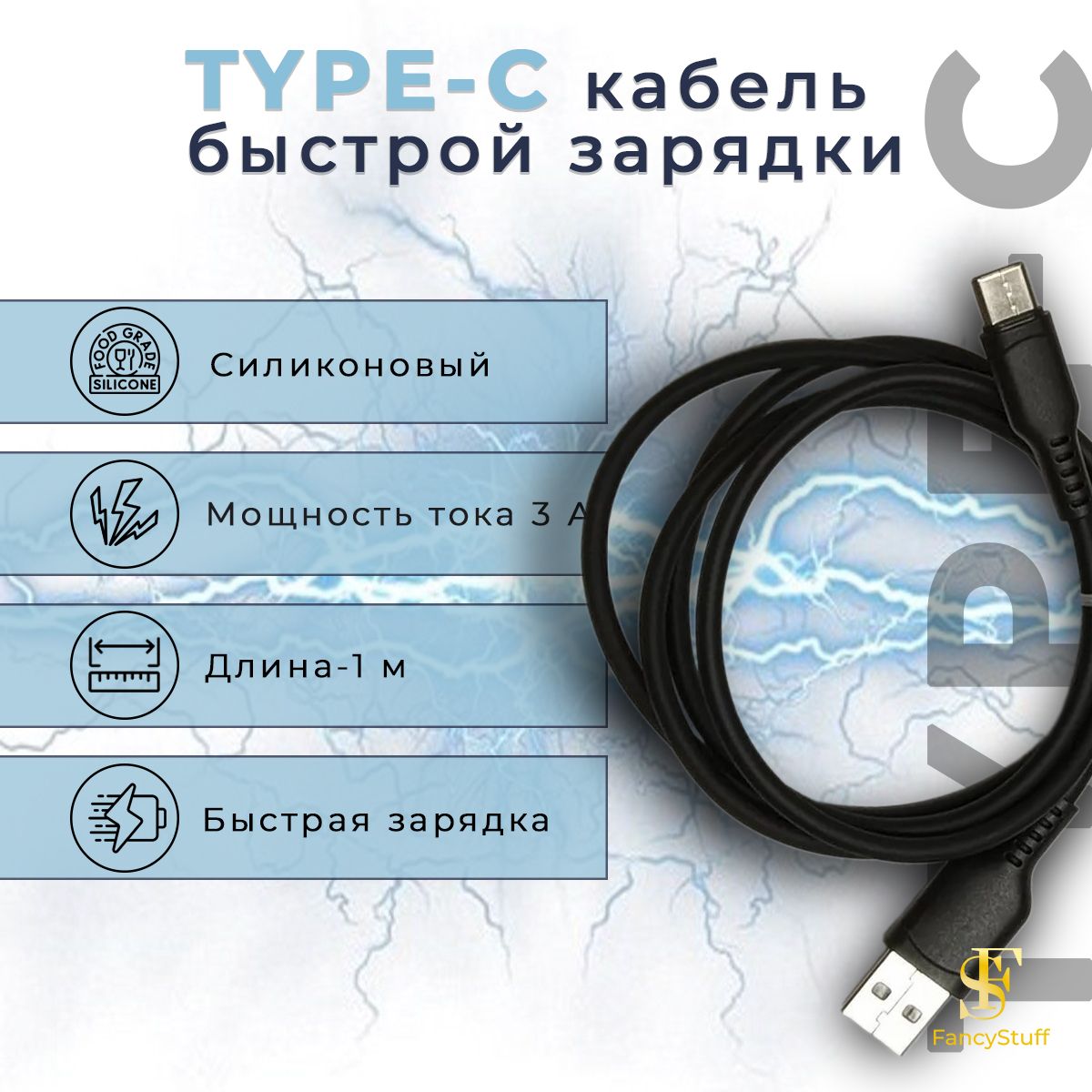 Кабель USB Type-C Gerlax OWD-34_USB Type-C - купить по низкой цене в  интернет-магазине OZON (1173984402)