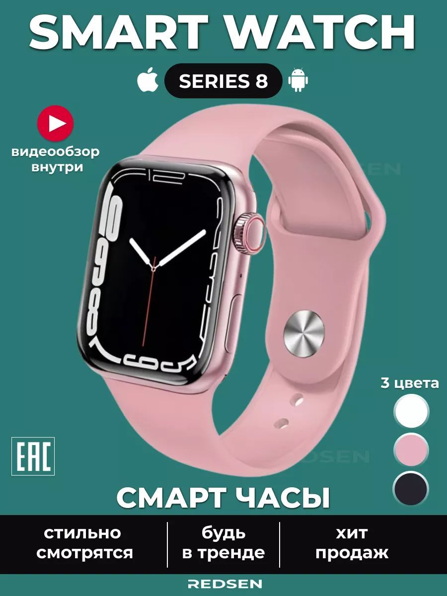 Smart watch 8 t900 pro max