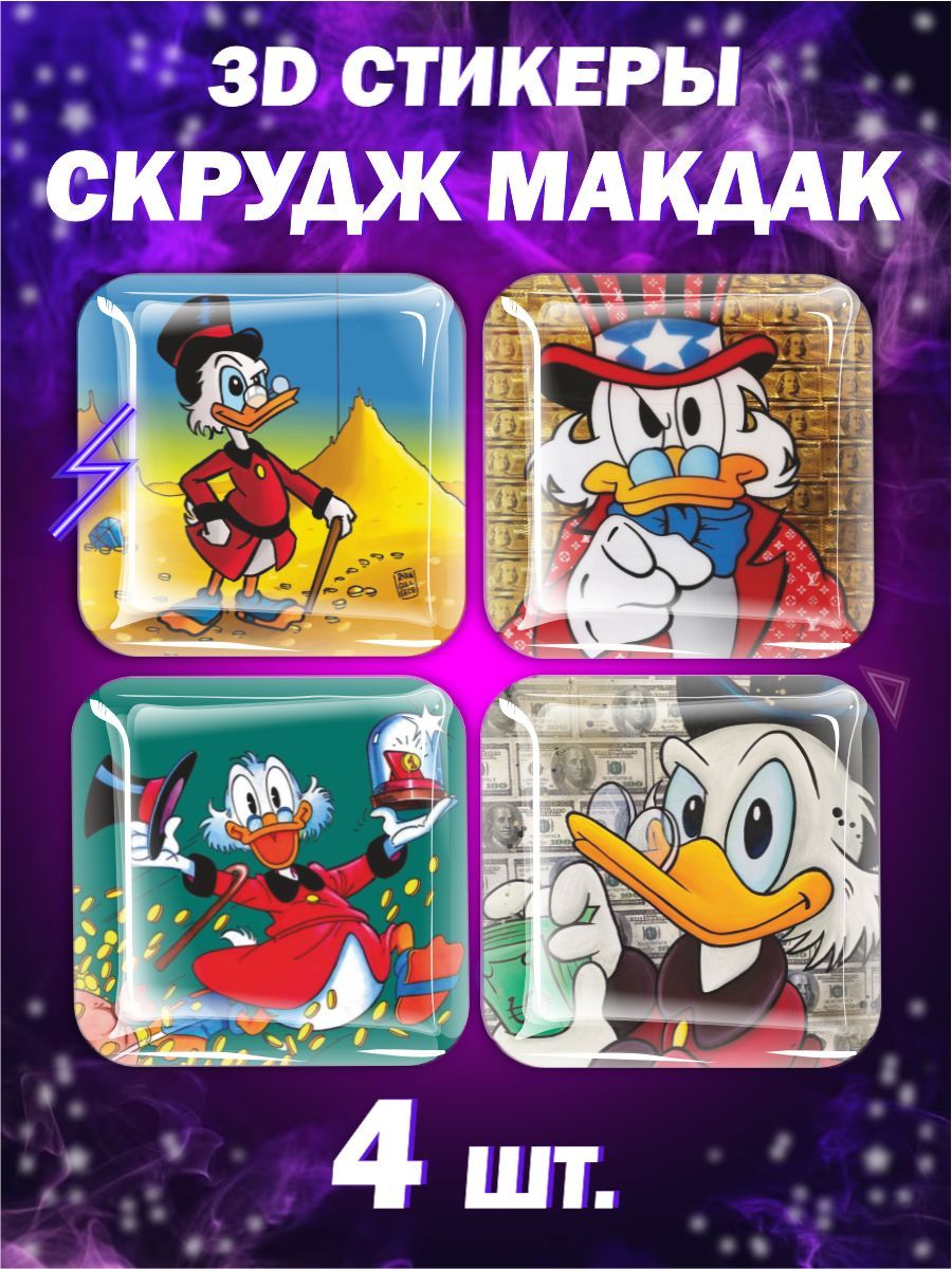 3D стикеры на телефон Скрудж Макдак Scrooge McDuck