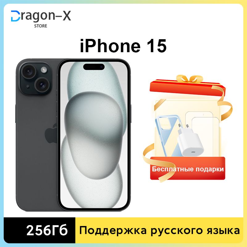 Iphone 14 256Гб купить на OZON по низкой цене