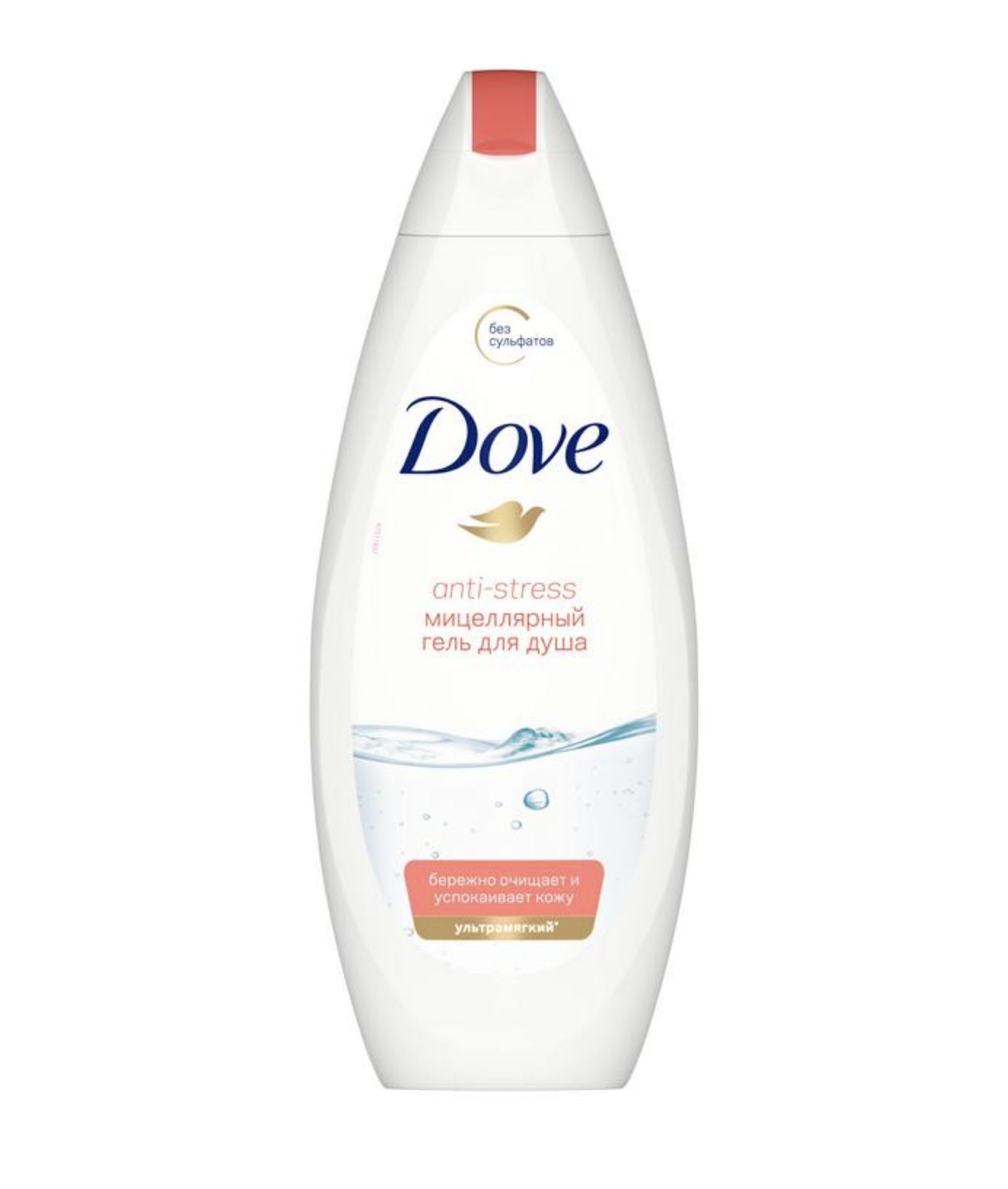 Дав дов. Гель для душа dove антистресс мицеллярный 250мл п/б 1/12. Гель dove для душа 500мл. Dove безсульфатный крем-гель для душа. Dove гель д/душа антистресс мицеллярный 250мл.