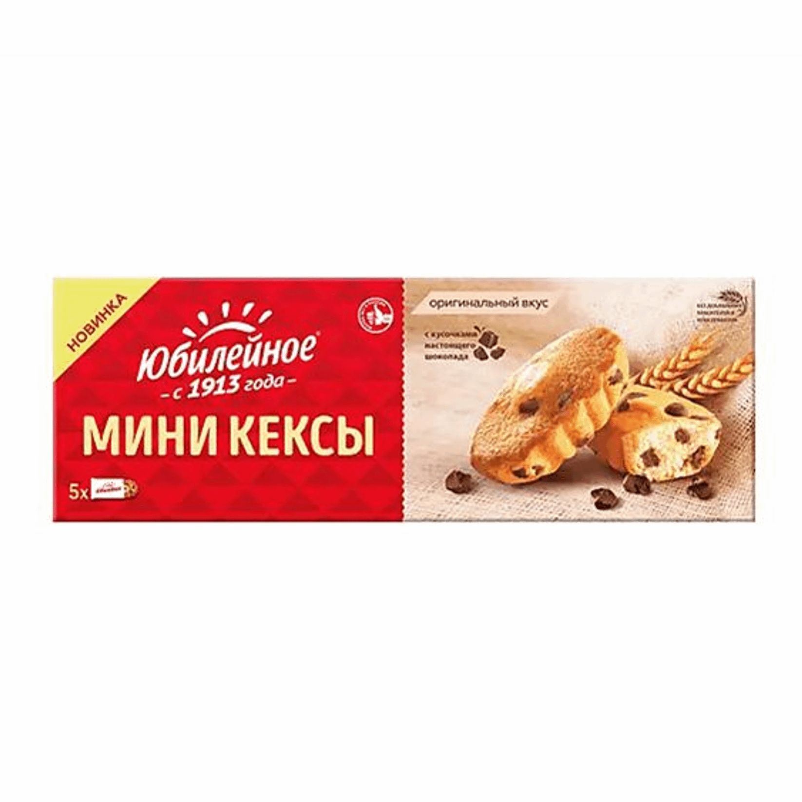 Мини Кексы Юбилейное Купить