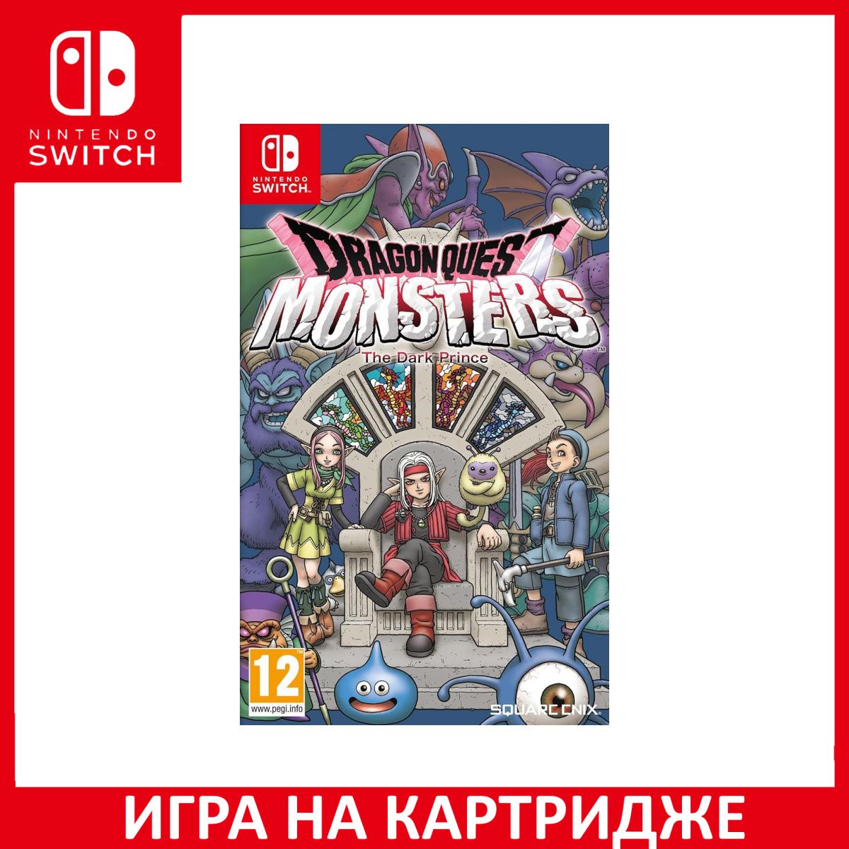 Игра Dragon Quest Monsters The Dark (Nintendo Switch, Английская версия)  купить по низкой цене с доставкой в интернет-магазине OZON (1289281564)