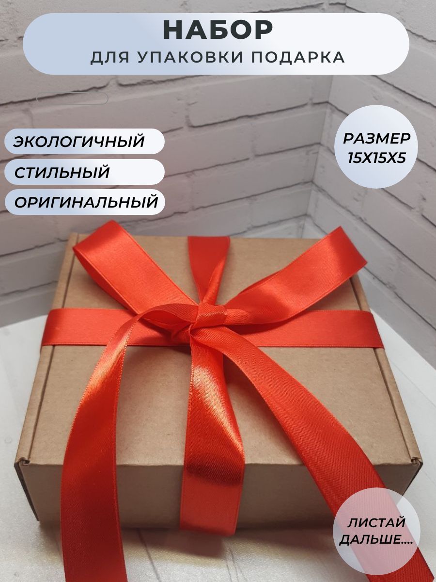 Корзинки для цветов поднимают продажи!