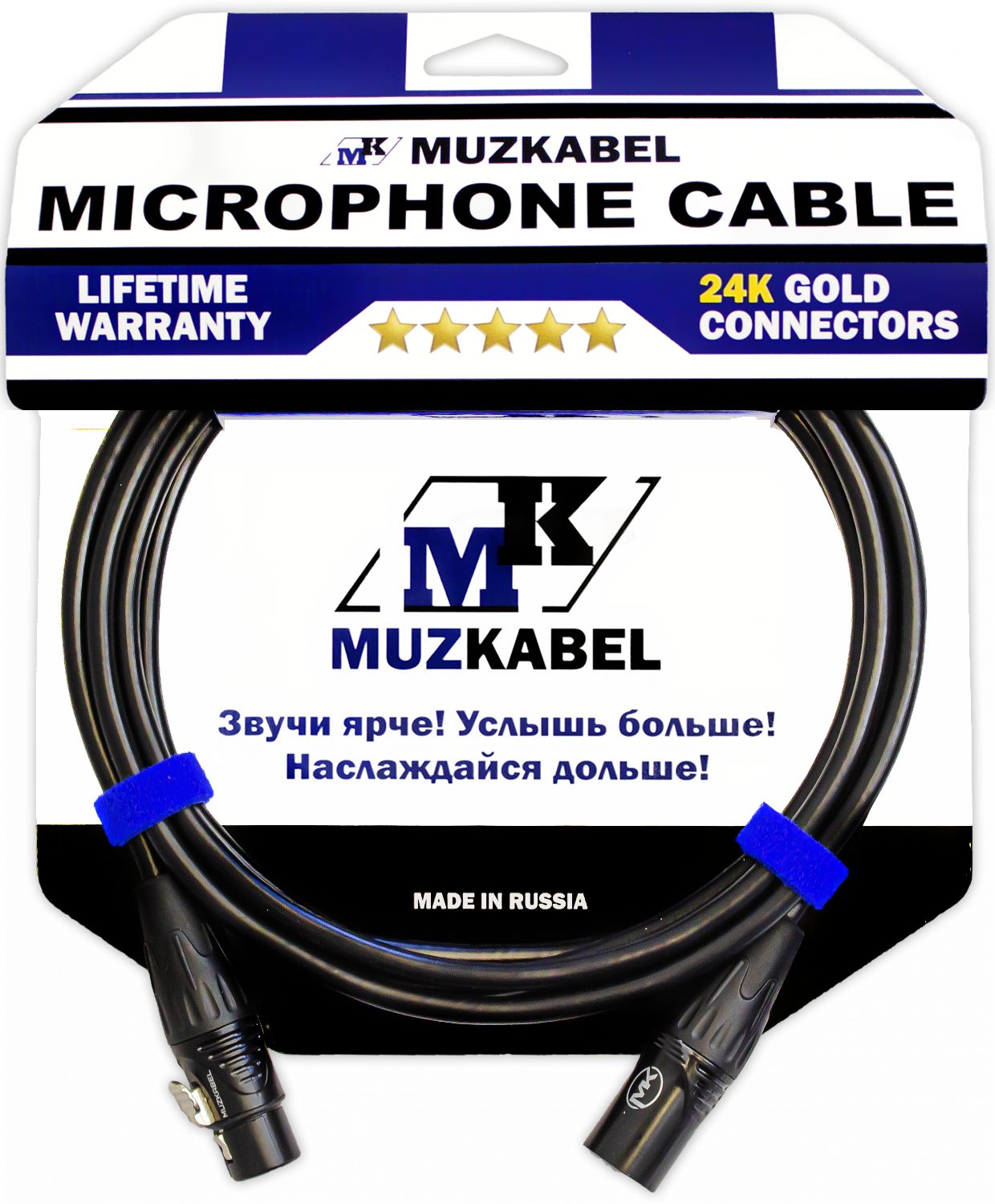 МикрофонныйкабельMUZKABELCBXMK3-8метров,XLR-XLR