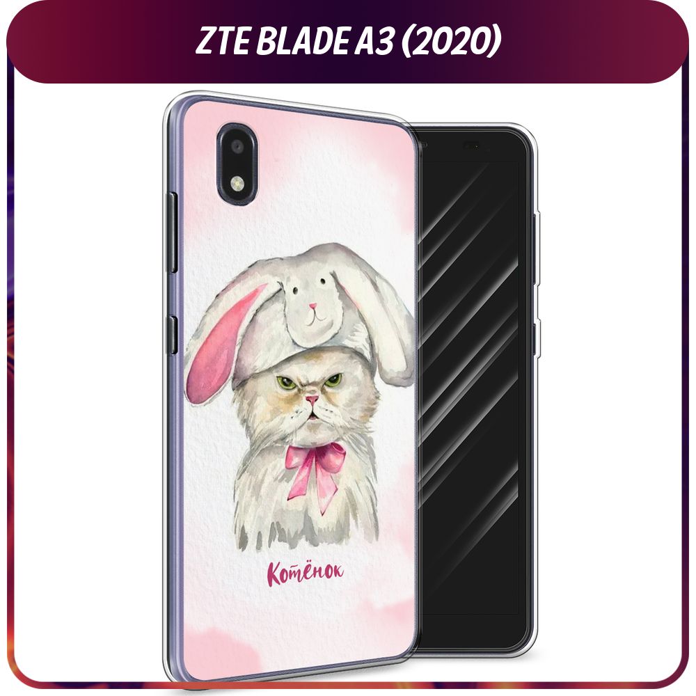 Силиконовый чехол на ZTE Blade A3 2020 / ЗТЕ Блэйд A3 2020 