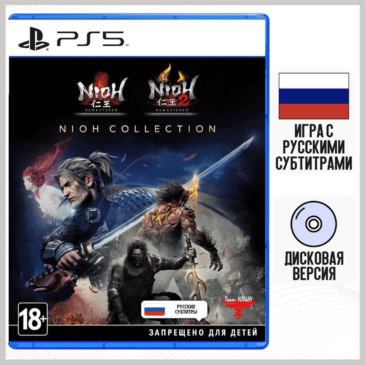 Игра Nioh Collection (PlayStation 5, Русские субтитры) купить по низкой  цене с доставкой в интернет-магазине OZON (413742833)