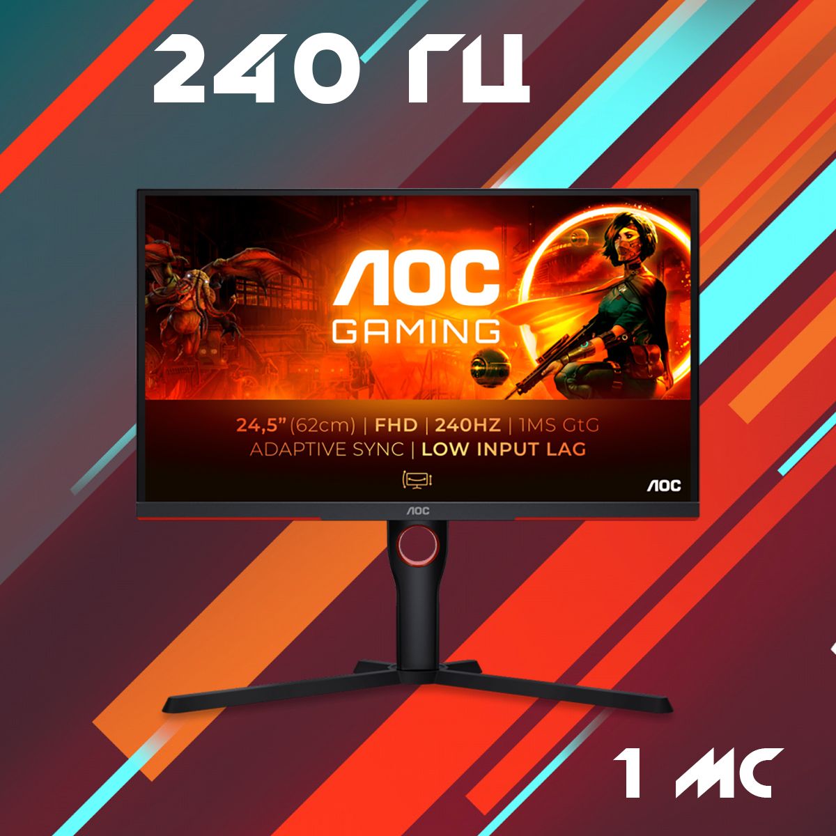 Монитор Aoc 25g3zm Bk Черный Купить