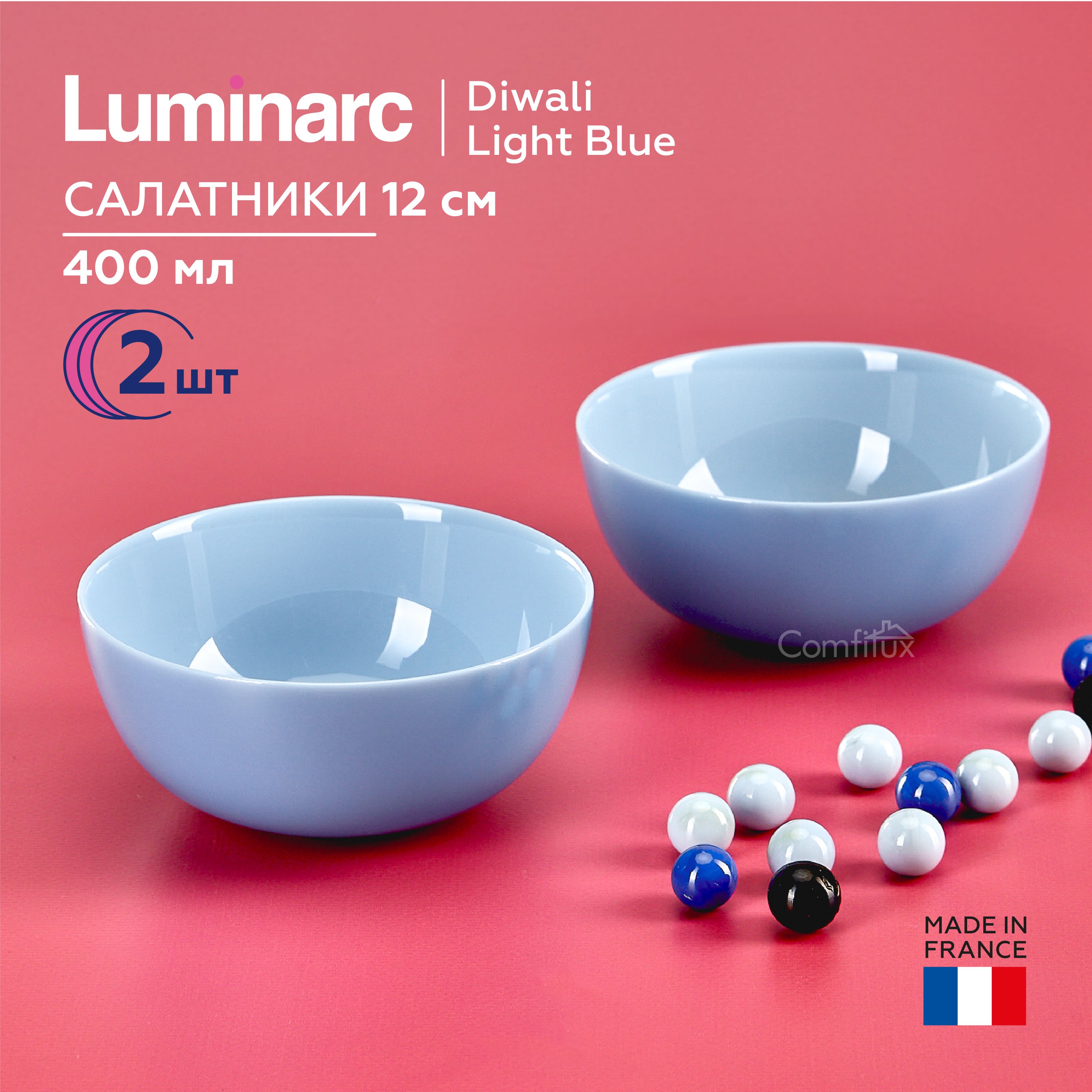 Luminarc Дивали Лайт – купить в интернет-магазине OZON по низкой цене