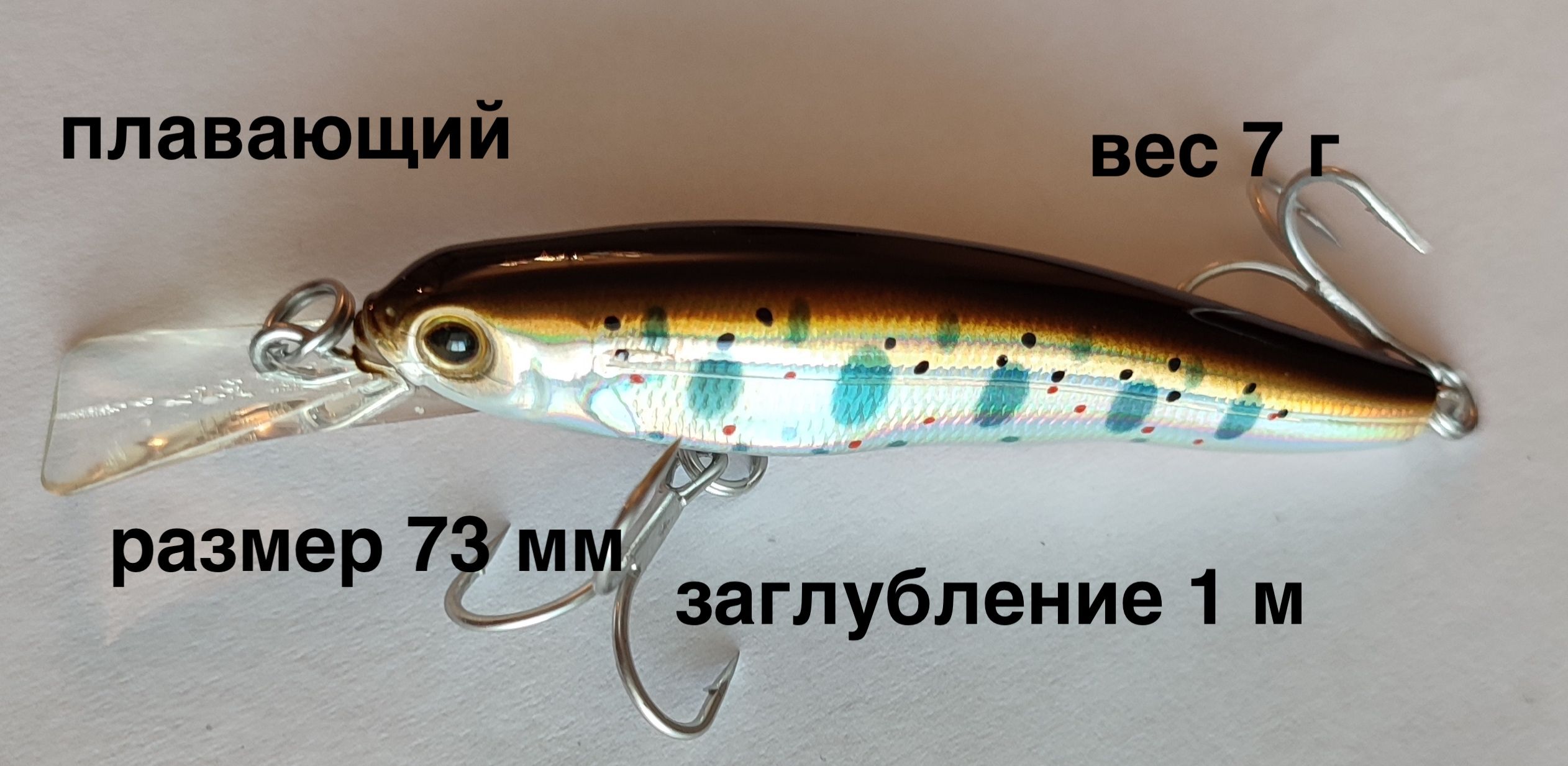 воблер Tackle House Bitstream FD 73 6 Amago