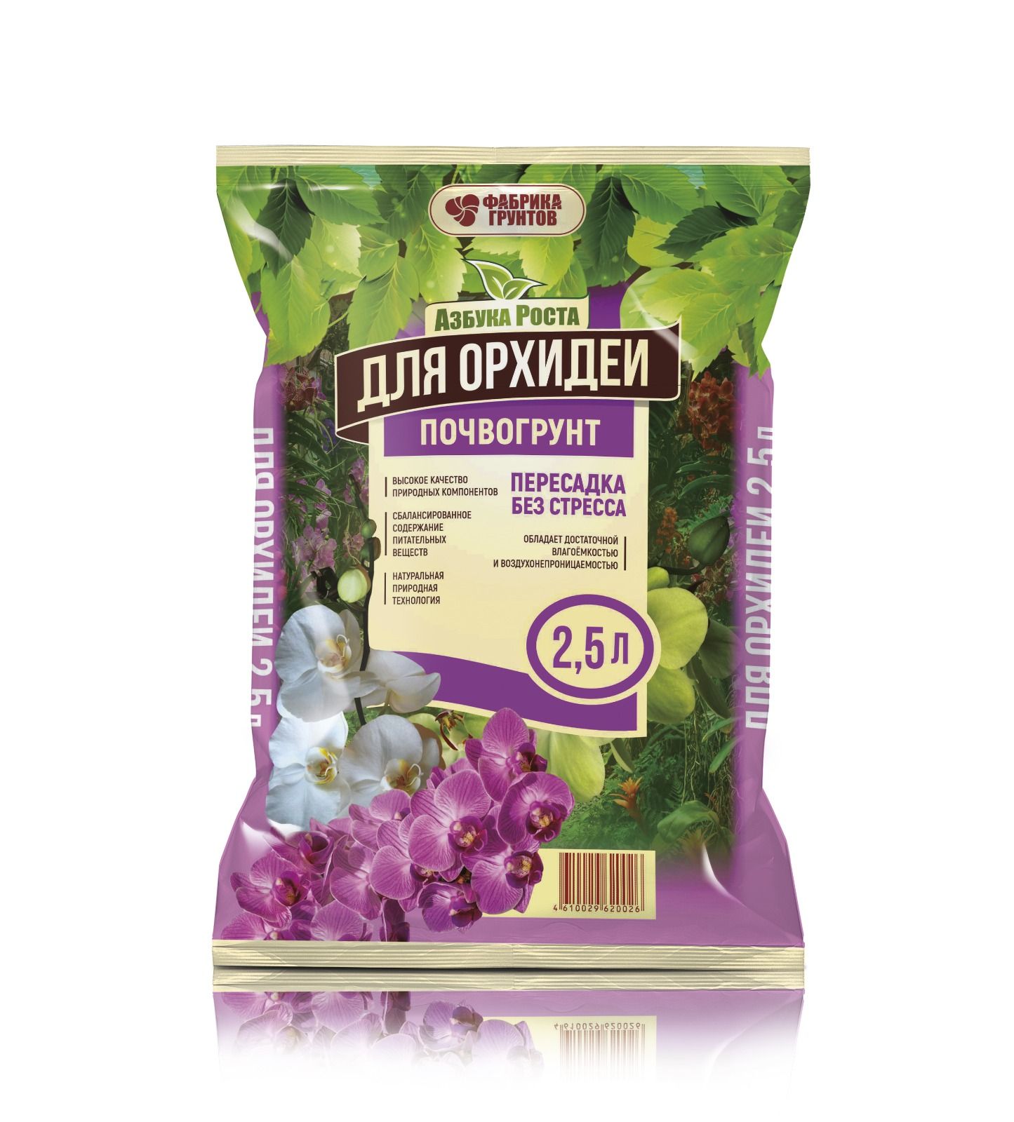 Фабрика грунтов екатеринбург. Фабрика грунтов екатеринбург. Торф нейтрализованный. Фабрика грунтов екатеринбург. Фабрика грунтов екатеринбург.