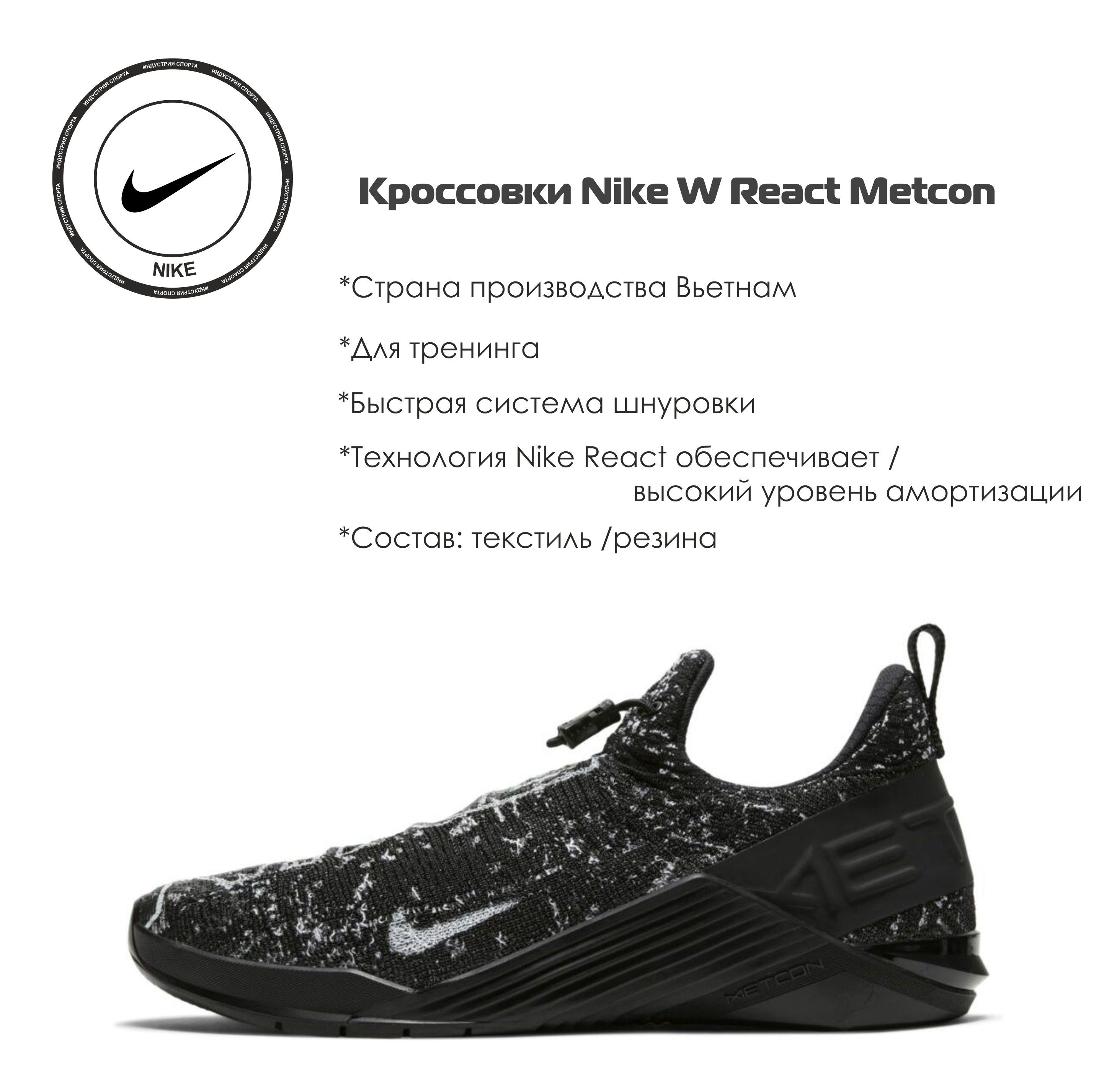 Metcon 10 best sale