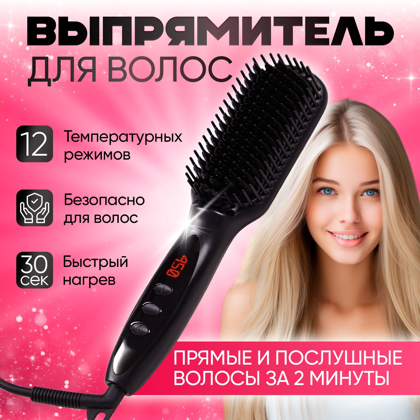 Фен-щетка для волос RENSOR LvovaNG-001515черный_ _88191 - купить по  выгодной цене в интернет-магазине OZON (734324193)