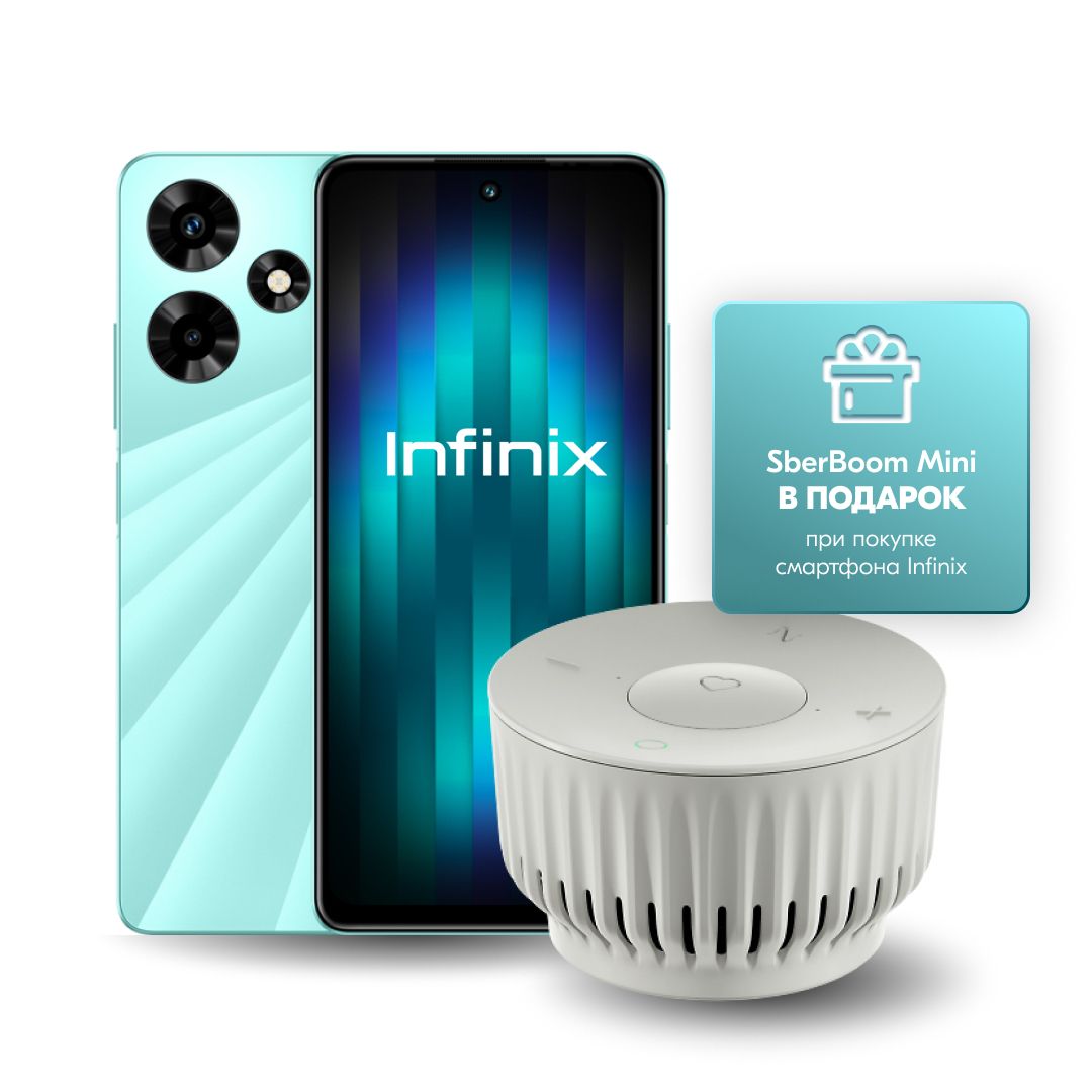 Infinix Смартфон Hot 30 8/128 ГБ + колонка SberBoom Mini белая 8/128 ГБ,  зеленый