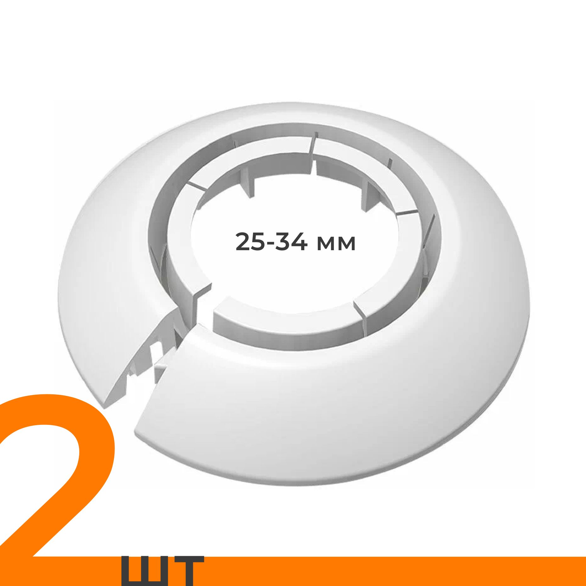 ОбводуниверсальныйIDEAL(Идеал)белый,накладка(розетта)длятруб25-34мм-2шт.