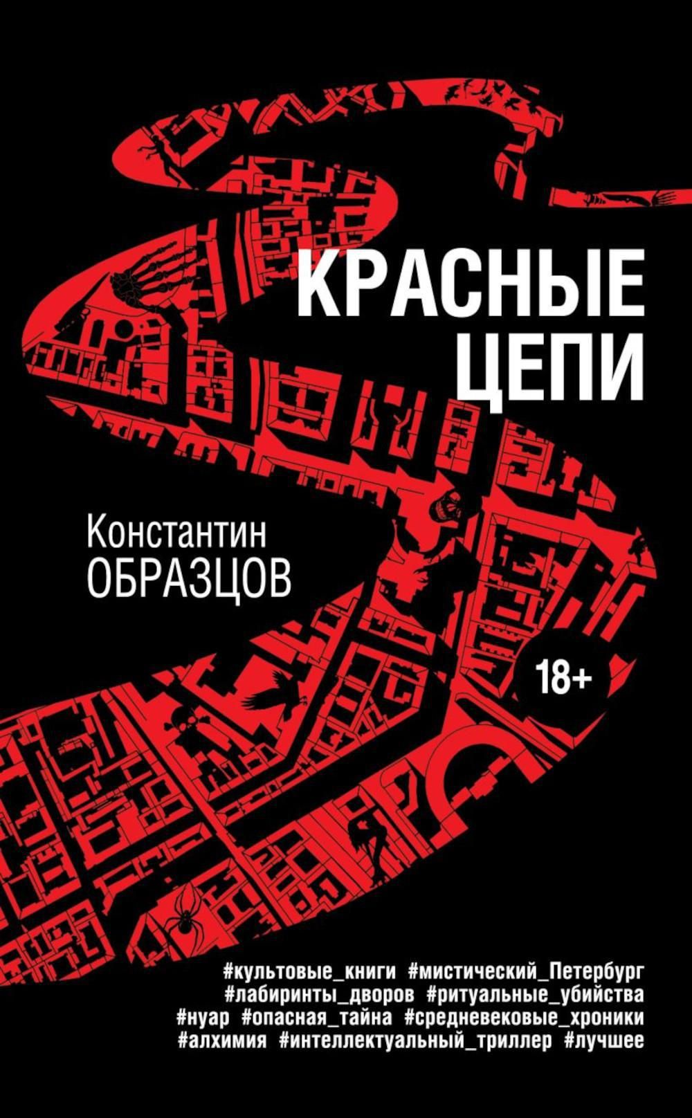 Образцов к а. Образцов к а