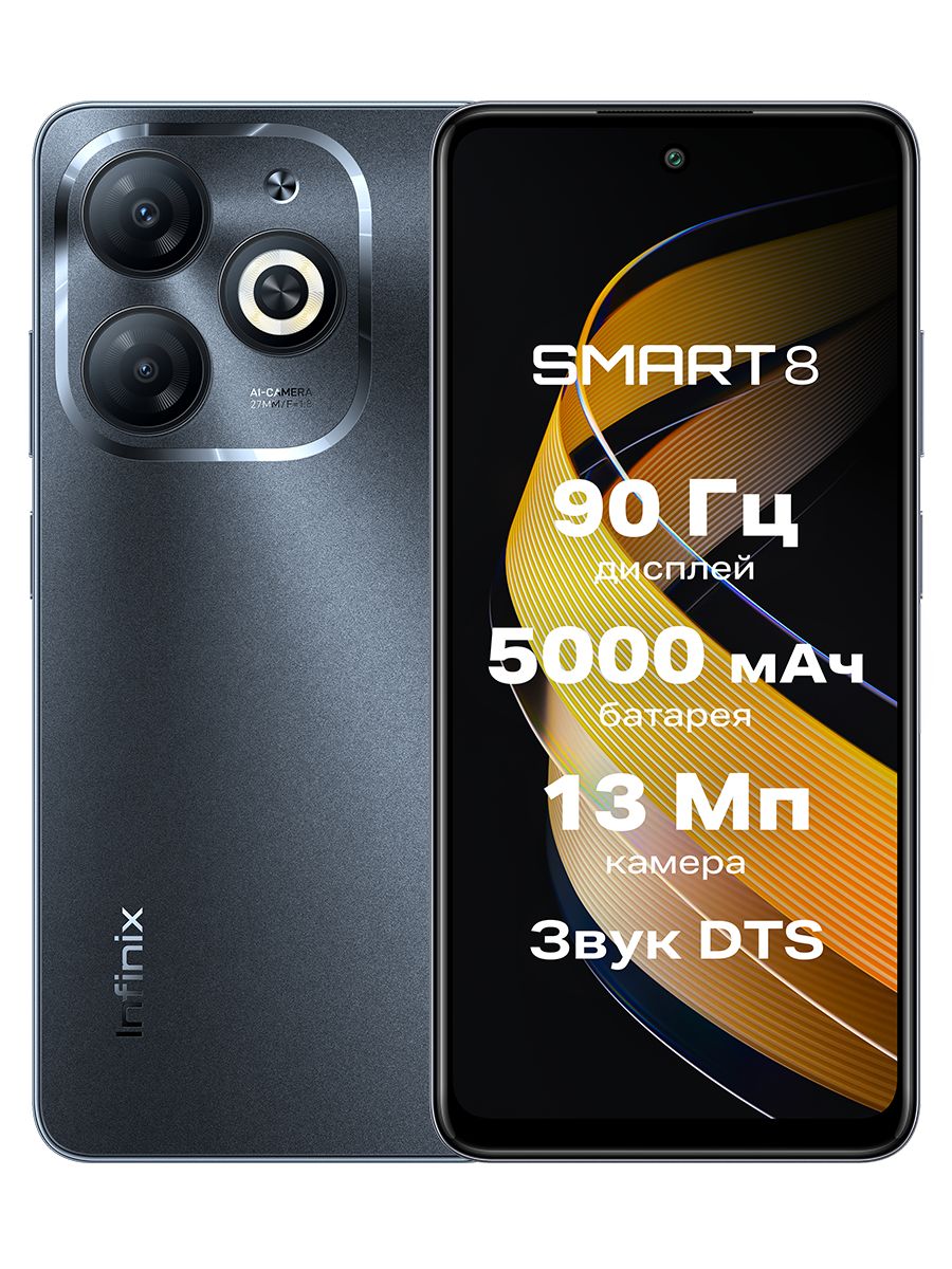 Infinix Смартфон SMART 8 Ростест (EAC) 4/128 ГБ, черный