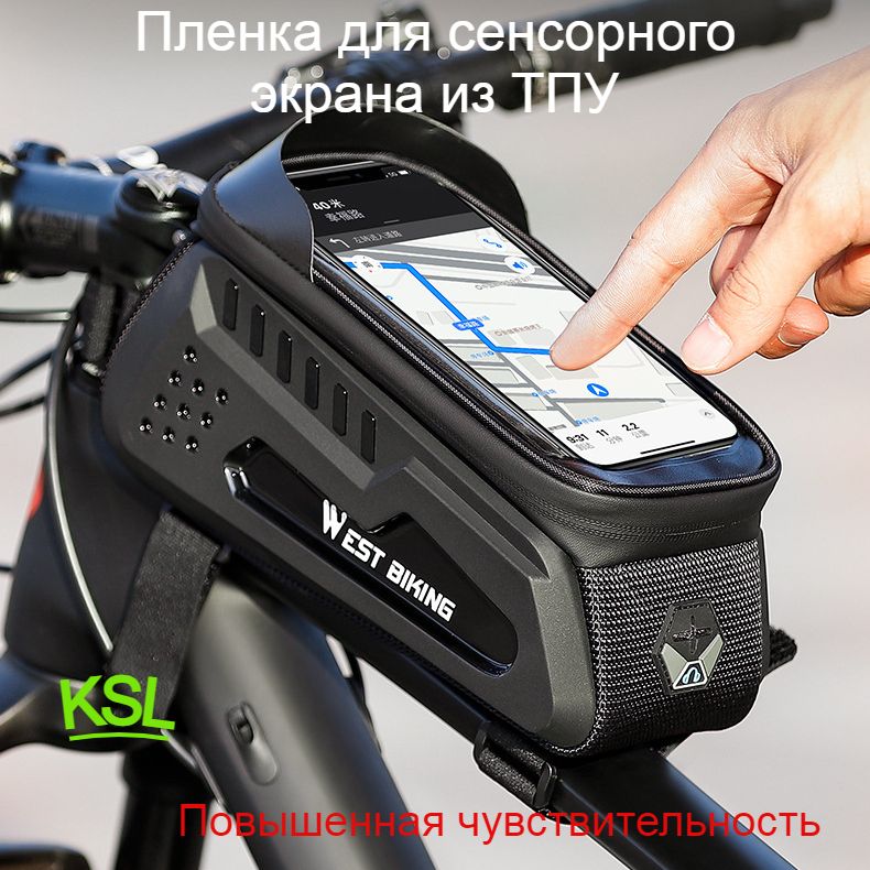 West Biking Велосумка, объем: 2 л