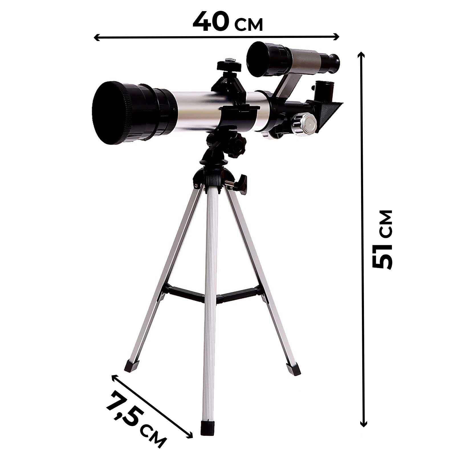 Телескоп Купить В Уфе Для Детей