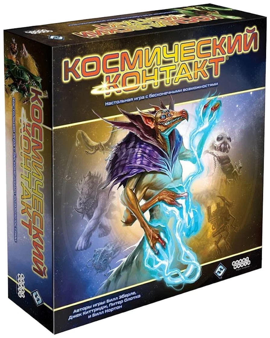 Cosmic encounter. Cosmic encounter настольная игра. Настольная игра Space.