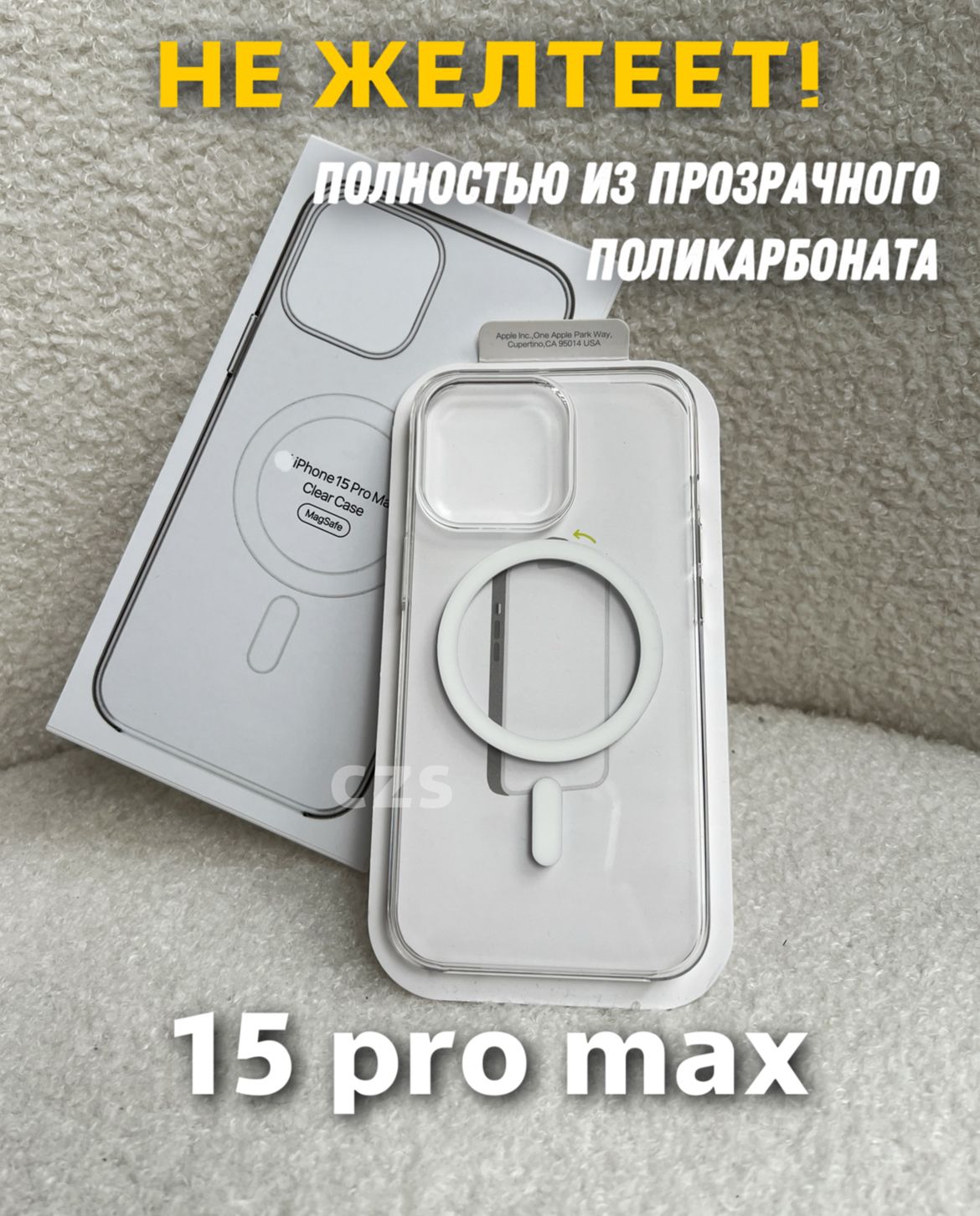 Чехол на iPhone 15 Pro Max / 15 Про Макс с MagSafe и анимацией прозрачный  из поликарбоната - купить с доставкой по выгодным ценам в интернет-магазине  OZON (1259391781)