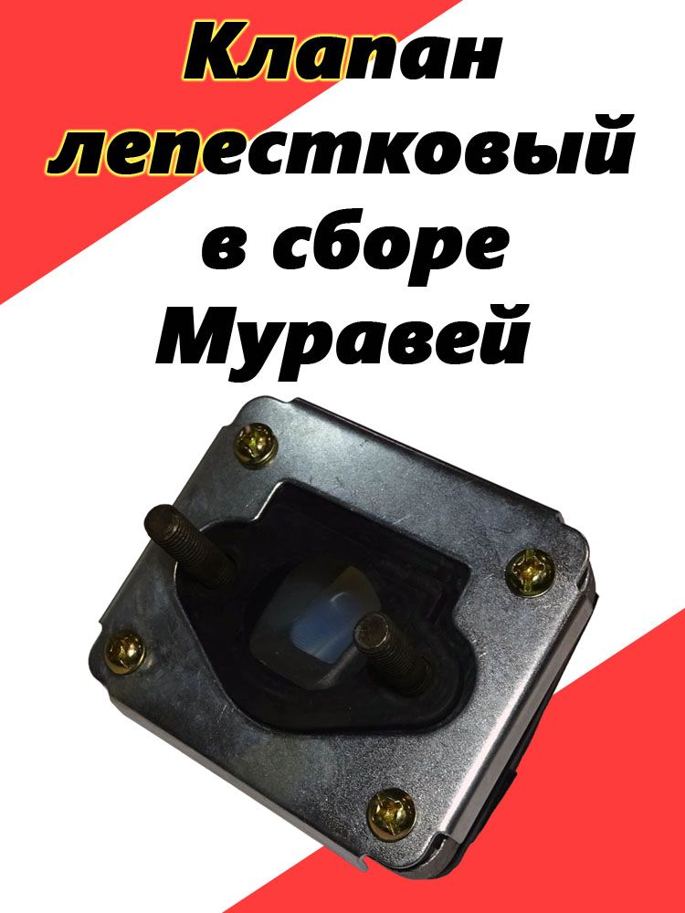 Обратный клапан своими руками: руководство по изготовлению и принцип работы