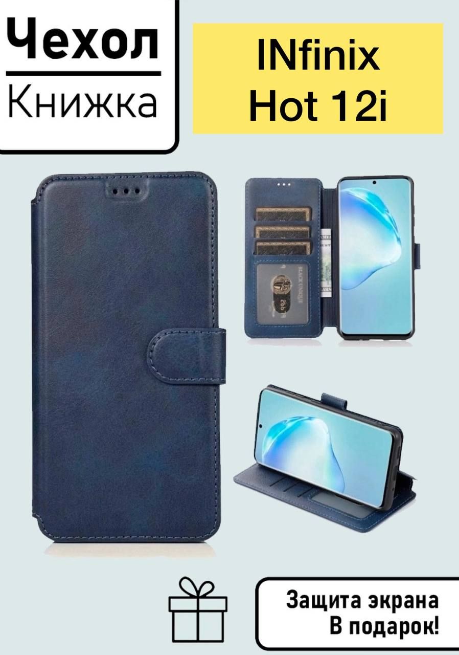 Чехол Книжка Для Honor 10 Lite Купить