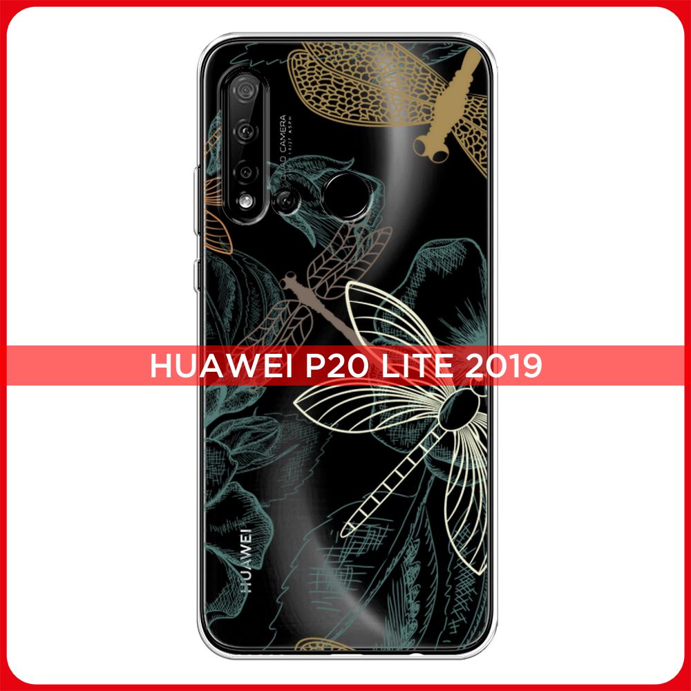 Силиконовый чехол на Huawei P20 Lite 2019/Nova 5i / Хуавей P20 Lite Тени  стрекоз, прозрачный - купить с доставкой по выгодным ценам в  интернет-магазине OZON (182777104)