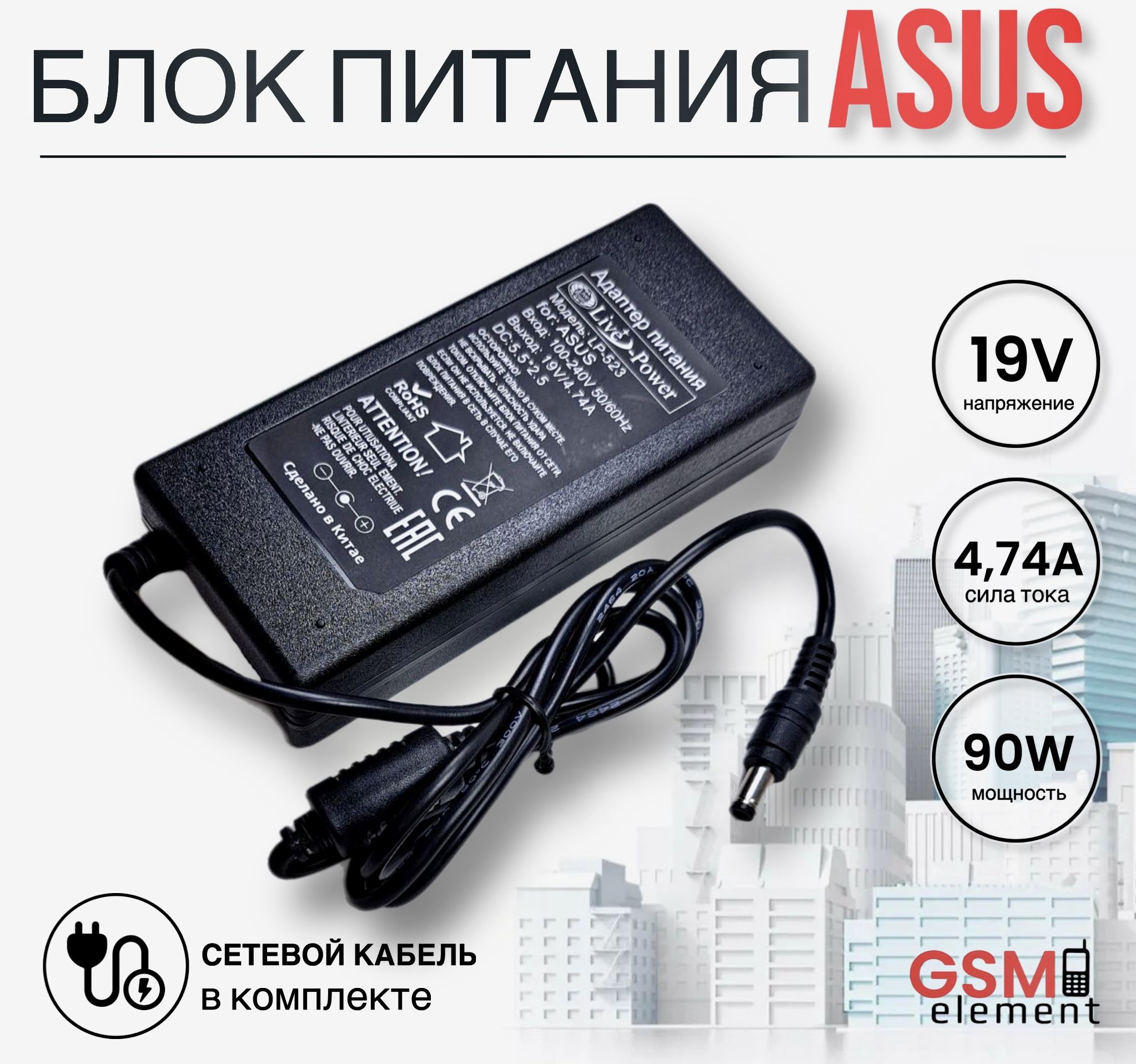 Power Bank для Ноутбука Asus – купить в интернет-магазине OZON по ...