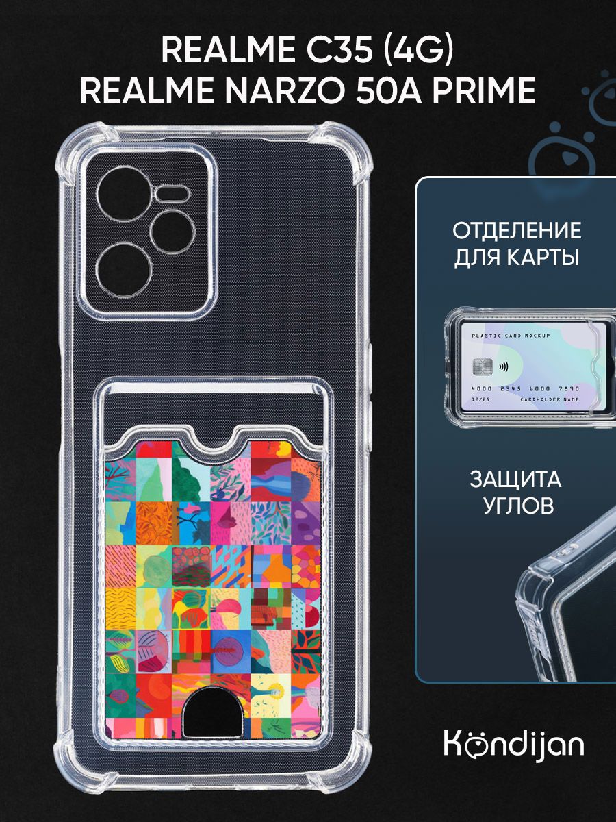 Чехол для Realme C35 4G, Realme Narzo 50A Prime с рисунком, с карманом, с  картхолдером и защитой камеры, прозрачный с принтом МОЗАИКА ПЁСТРАЯ / Реалми  C35 4G Нарзо 50А Прайм - купить