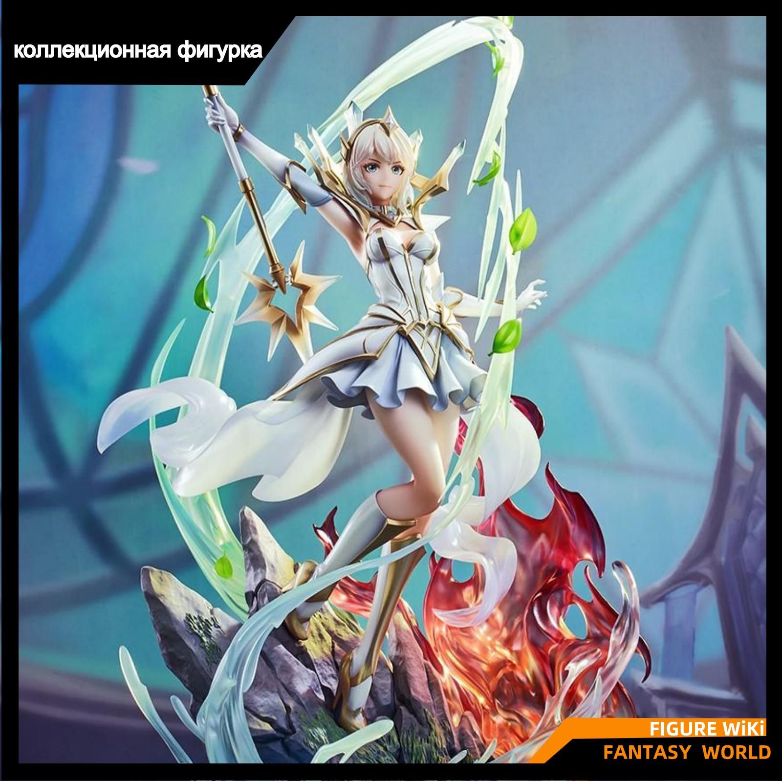 фигурка Лига Легенд , Элементалист Люкс / GSC League of Legends  Elementalist Lux Figure - купить с доставкой по выгодным ценам в  интернет-магазине OZON (1310629440)