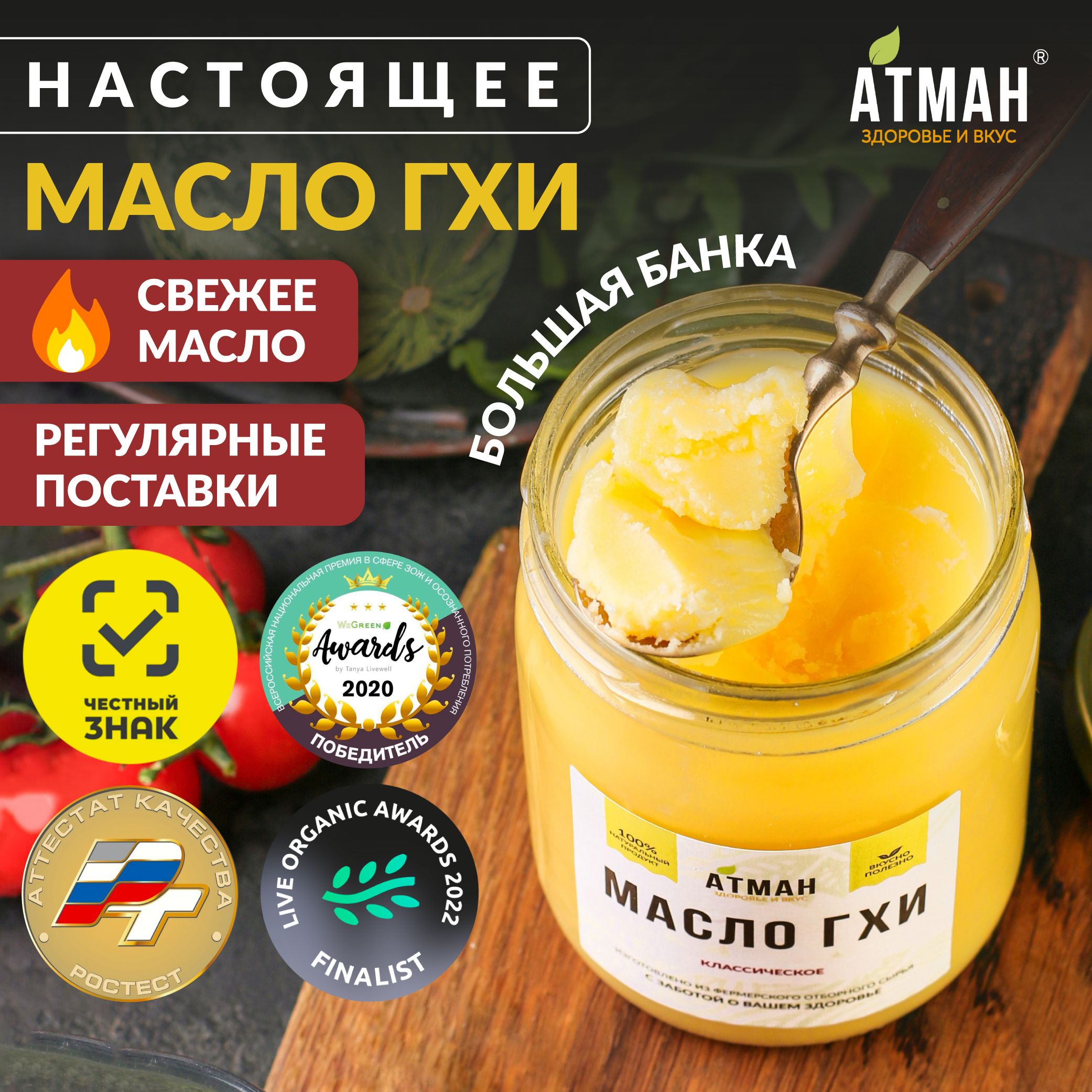 Сливочное Масло! - 20 ответов на форуме avon-predstavitelam.ru ()