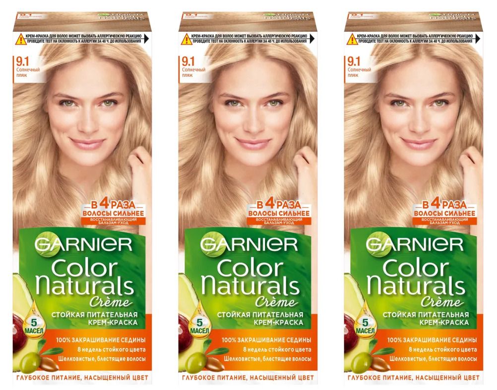 Краска Garnier Color Белое Солнце Купить