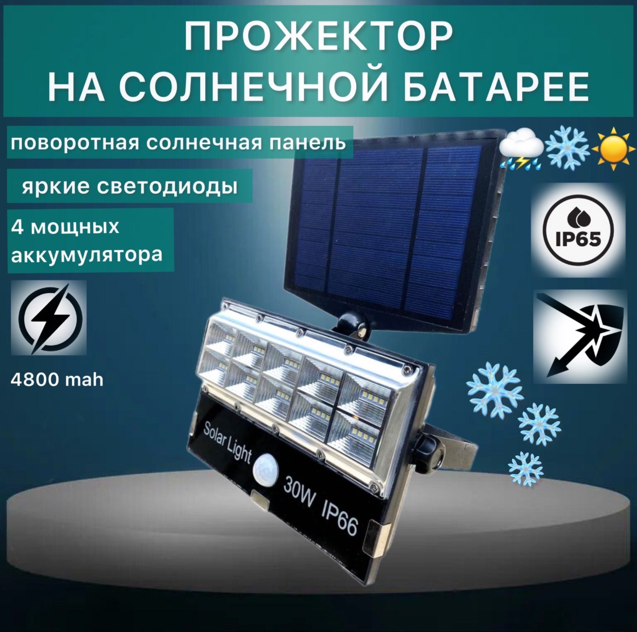 Прожектор SunLightFine, 212 6500 К - купить по низким ценам в  интернет-магазине OZON (186199269)