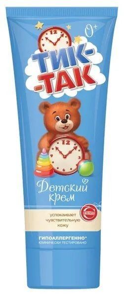 Тик так сметана. Тик так сметана