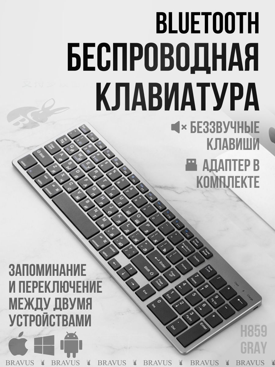 Беспроводная Клавиатура с Кнопкой Сон – купить в интернет-магазине OZON по  низкой цене