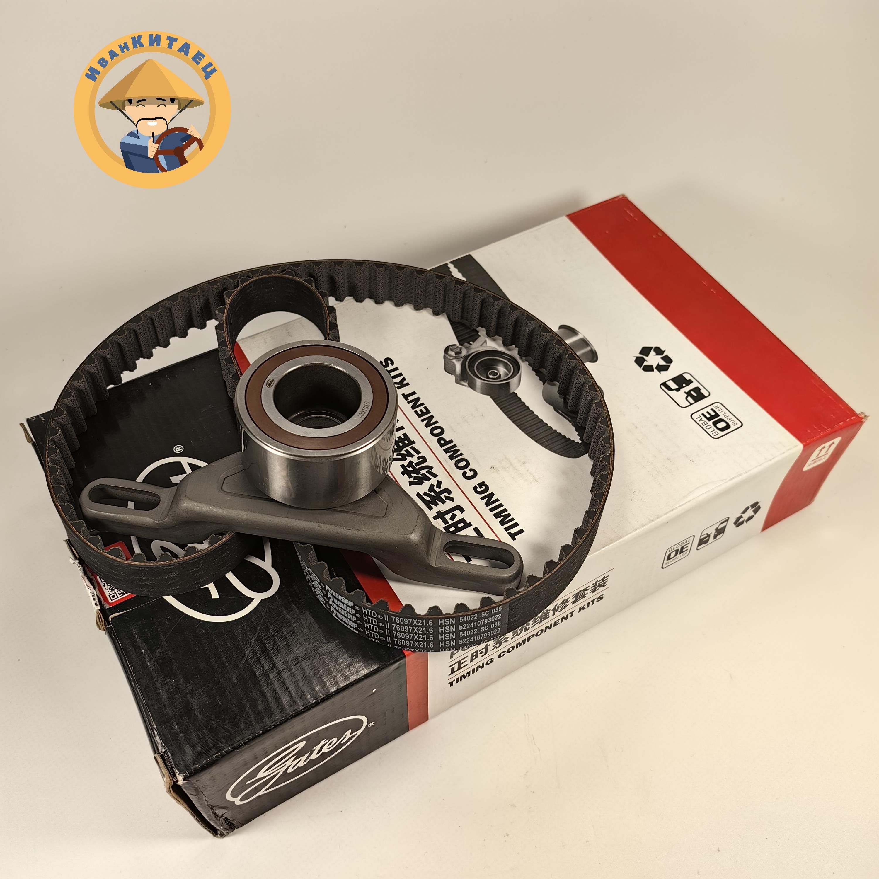 Ремень Грм Чери Бонус А13 Оригинал Купить