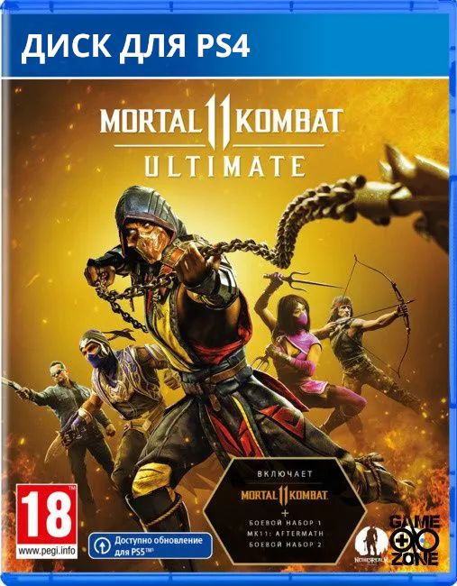 Игра Mortal Kombat 11 Ultimate (PlayStation 4, Русские субтитры)