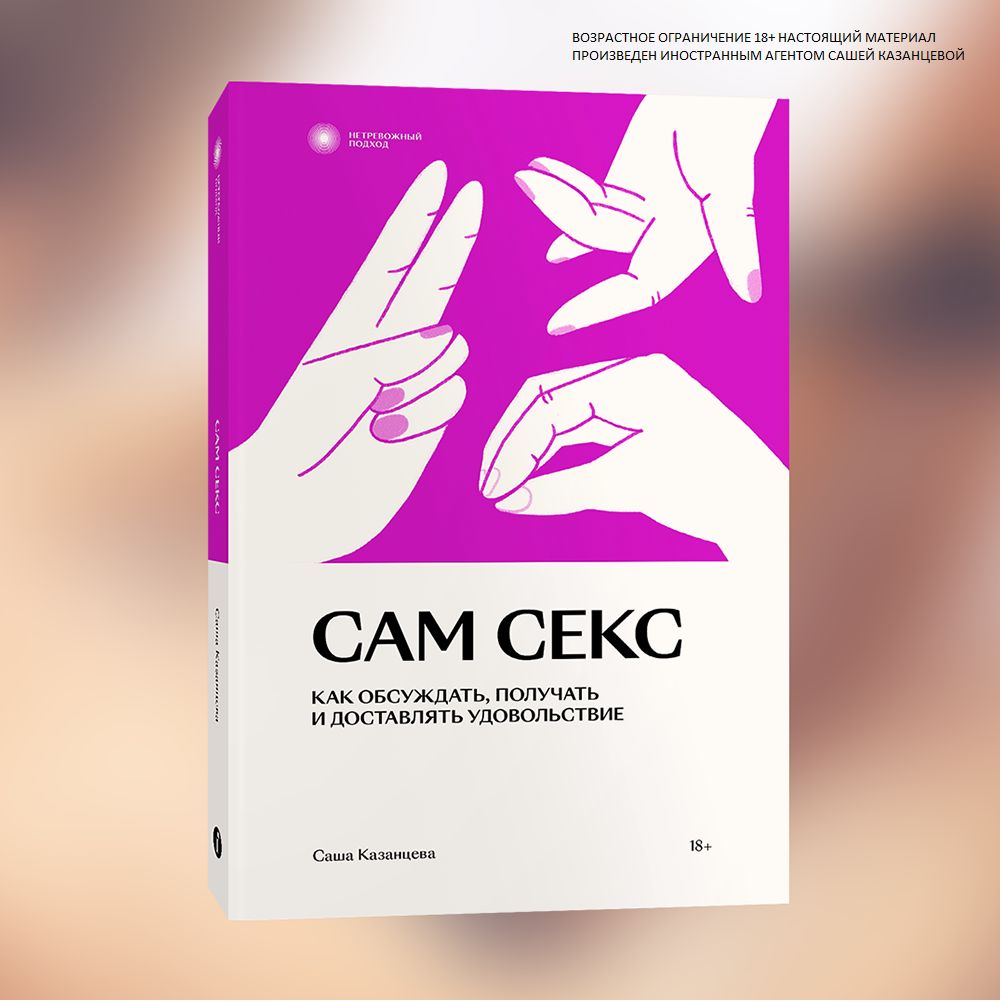 Секс вибратор сделай сам