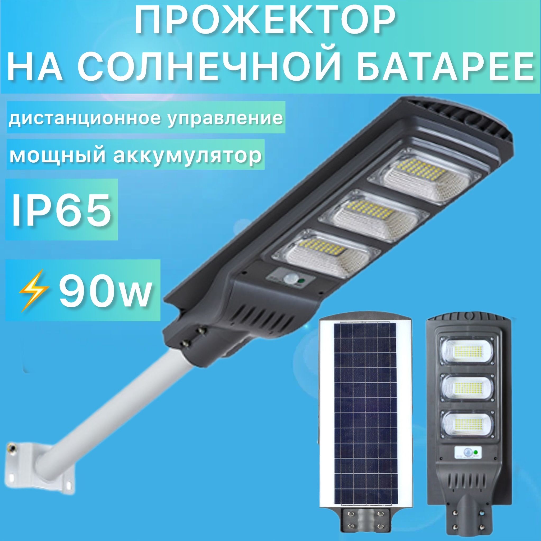 Прожектор SunLightFine, SSLB - купить по низким ценам в интернет-магазине  OZON (537509576)