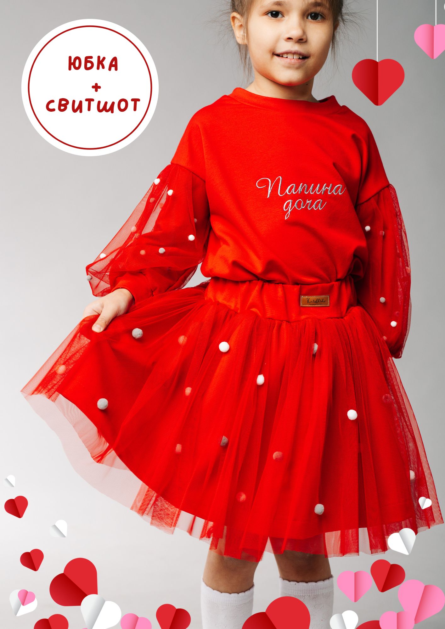 Самые модные юбки осени 9 актуальных вариантов — manikyrsha.ru