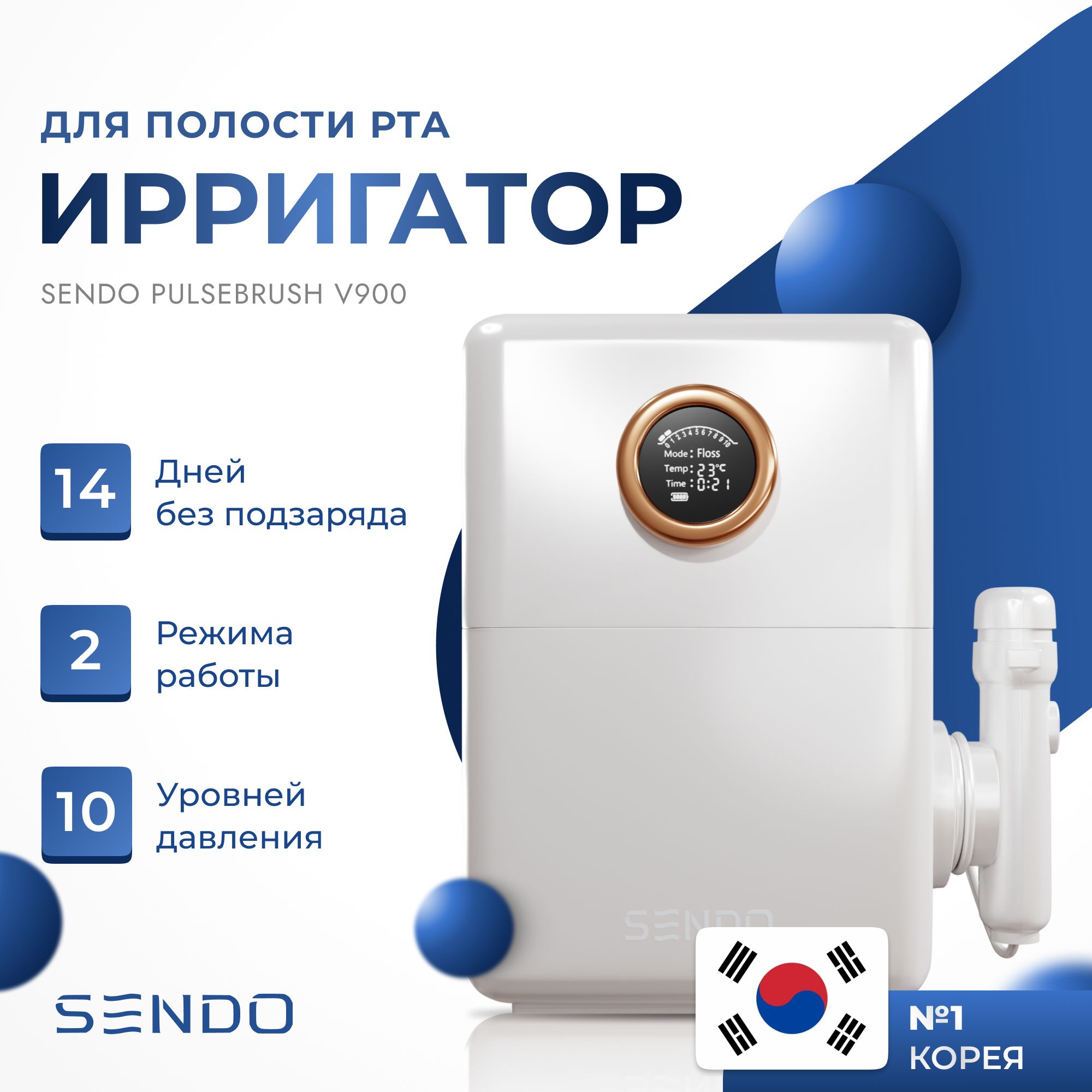 ирригатор sendo v350 отзывы. ирригатор cmei-100. ирригатор revyline rl400.