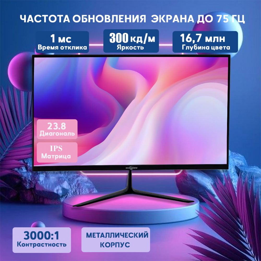 Монитор для Пк с Динамиками купить на OZON по низкой цене