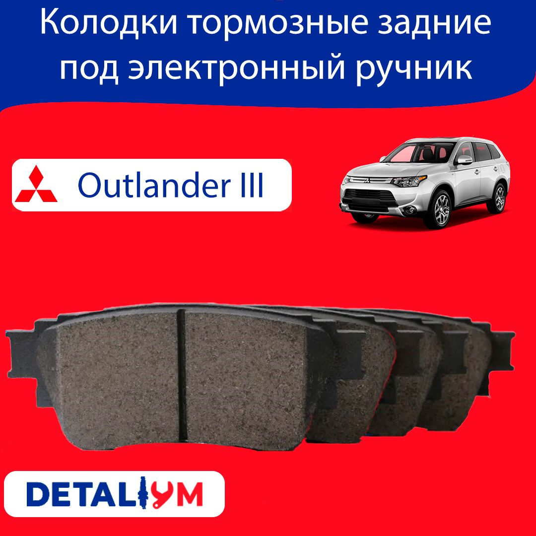 Колодки тормозные HSB HP5412 Справа - купить по низким ценам в  интернет-магазине OZON (1200553480)