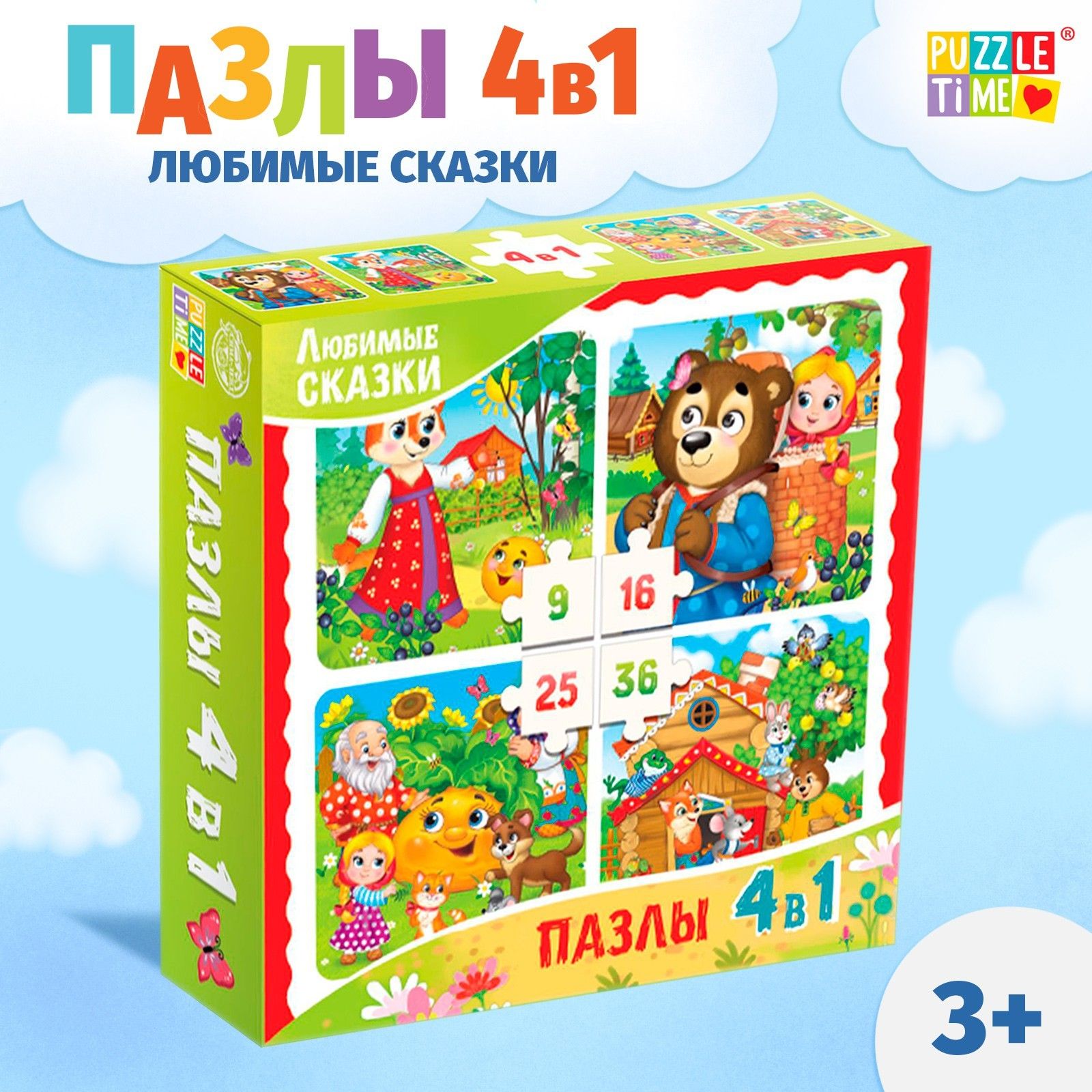 Пазлы для детей, 86 элементов, "Сказки", Puzzle Time, набор 4 в 1, пазлы для малышей