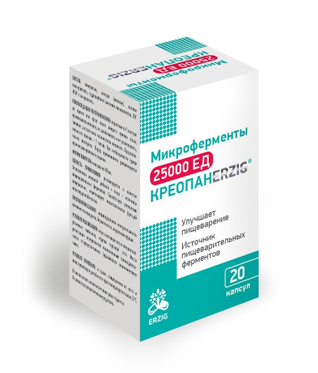 Микроферменты отзывы. Микроферменты 25000. erzig креопан микроферменты капсулы. микроферменты 10000 ед 50 капсул. тма микроферменты 10 тыс ед капсулы 50.
