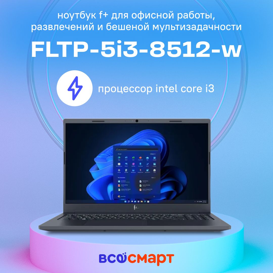 F+RFLTP5i3Ноутбук15.6",RAM8ГБ,SSD512ГБ,IntelUHDGraphics,WindowsHome,серый,Русскаяраскладка