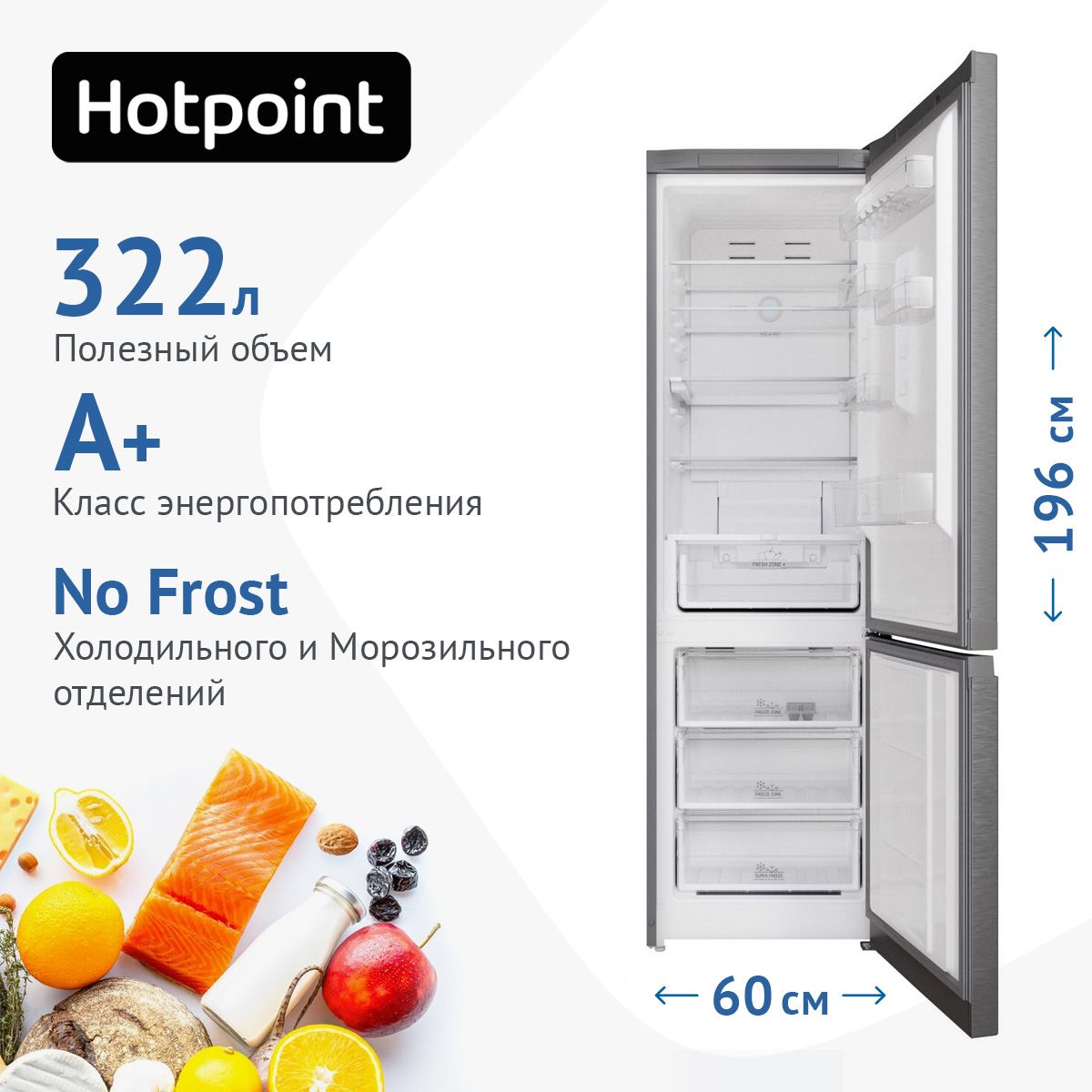 Hotpoint ht 7201i w